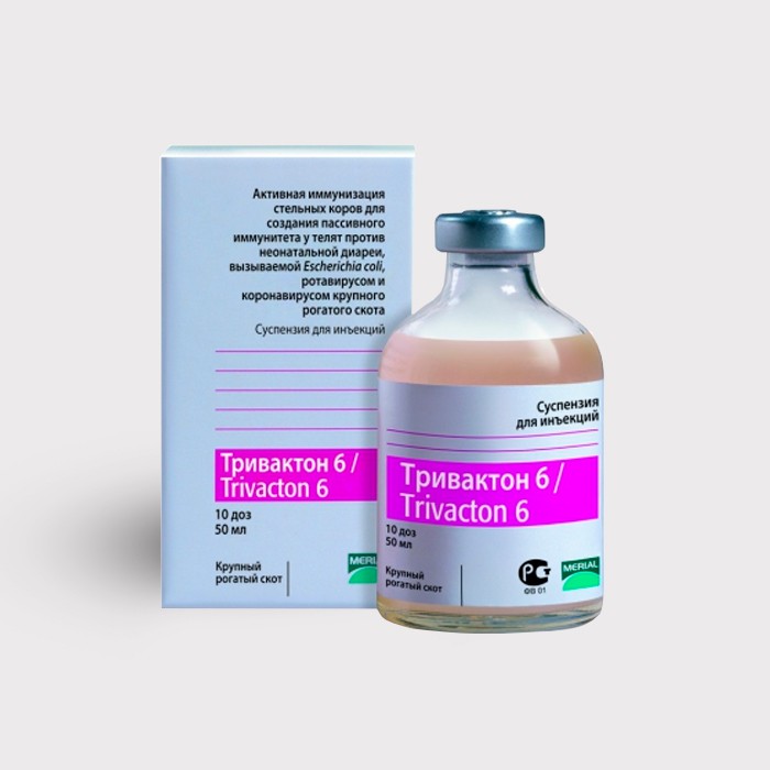 Тривактон 6 (Вакцина против неонатальной диареи телят, вызываемой E.coli, ротавирусом и коронавирусом крупного рогатого скота инактивированная)