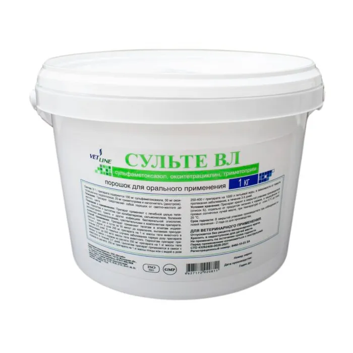 Сульте ВЛ