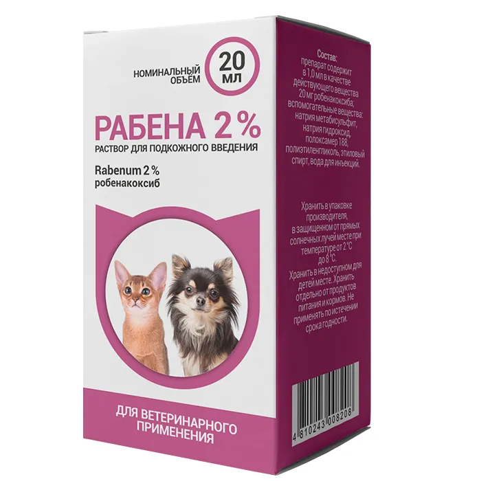 Рабена 2%